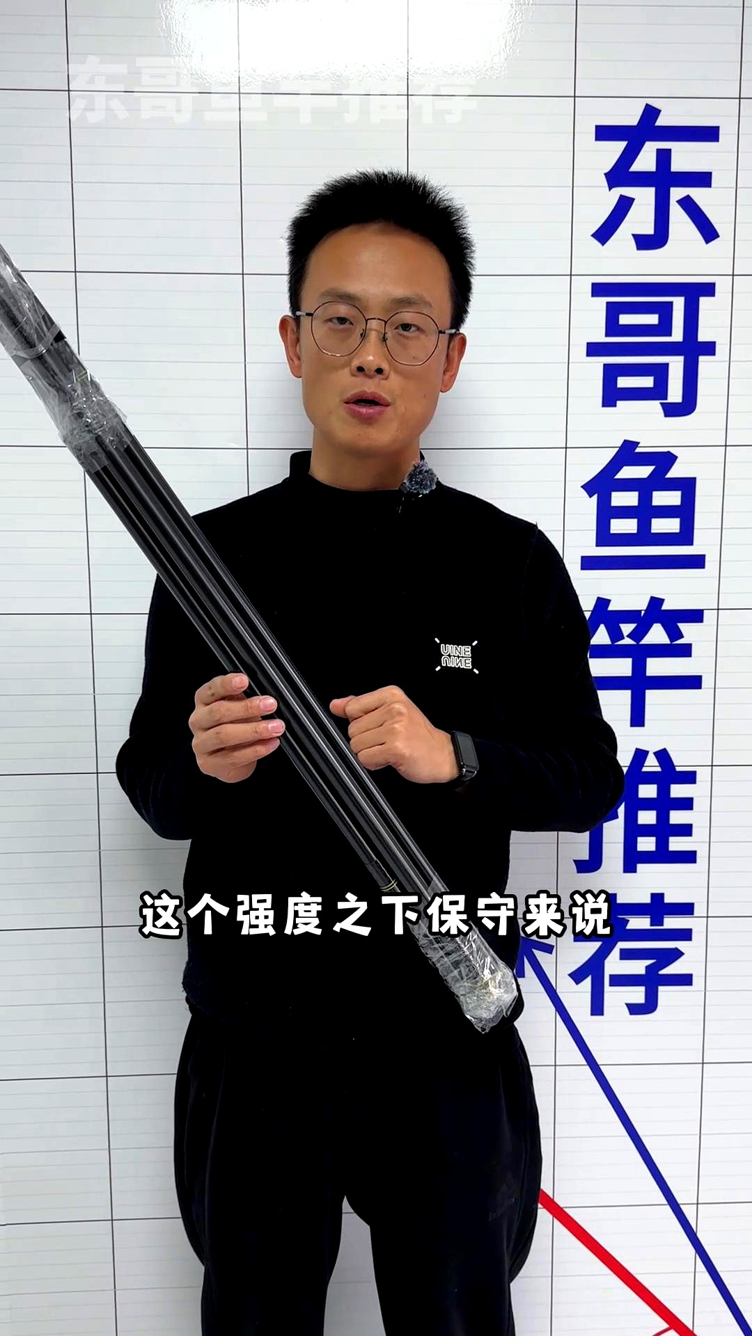 鱼痴72变渔具(广州渔痴鱼醉餐饮管理服务有限公司)