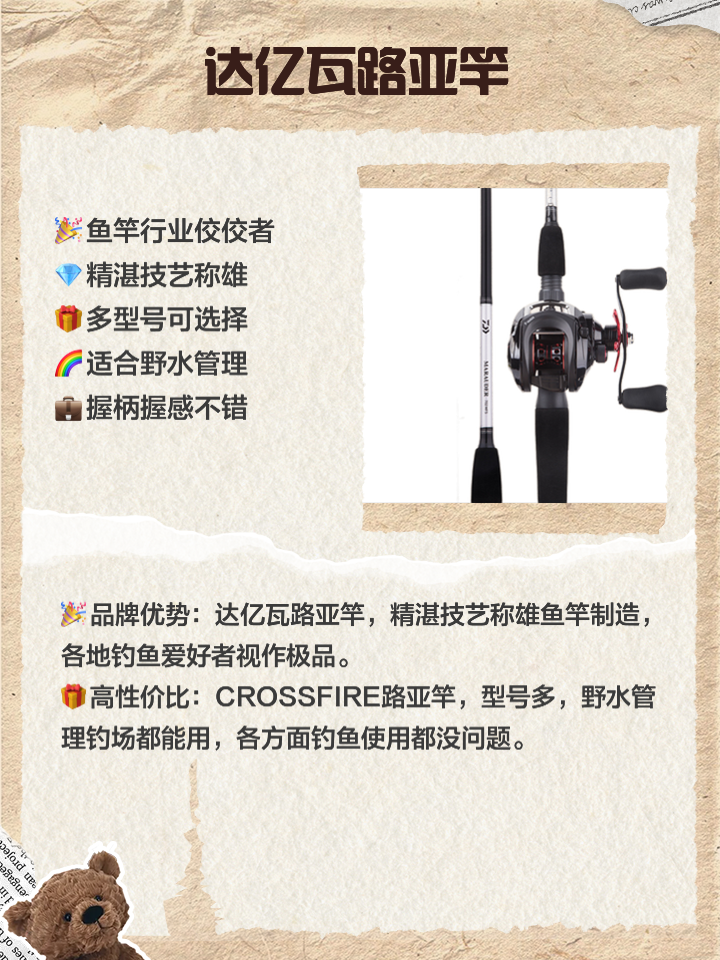 太平洋渔具口碑(太平洋渔具是哪里的品牌)