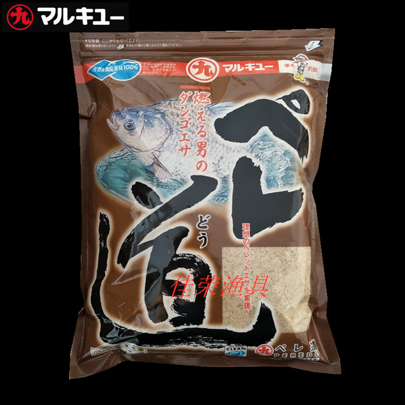 丸九鲫鱼基础饵料(丸九鲫鱼小药介绍)