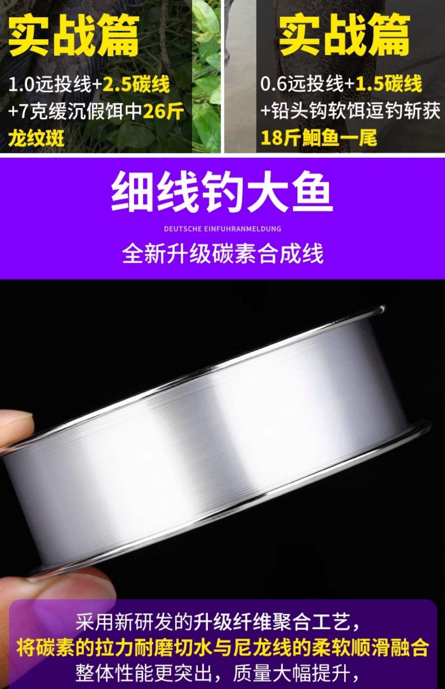 路亚线2.0(路亚线组绑法与安装方法)