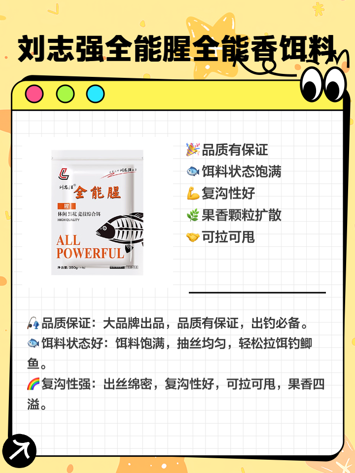性价比饵料(性价比高的饵料)