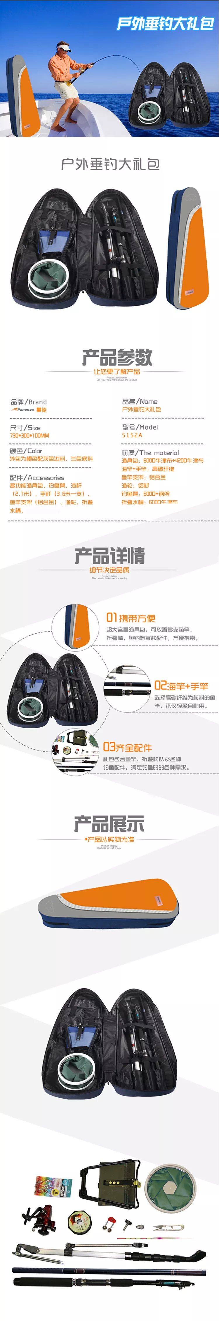 渔具可以发快递么(渔具可以带上火车么)