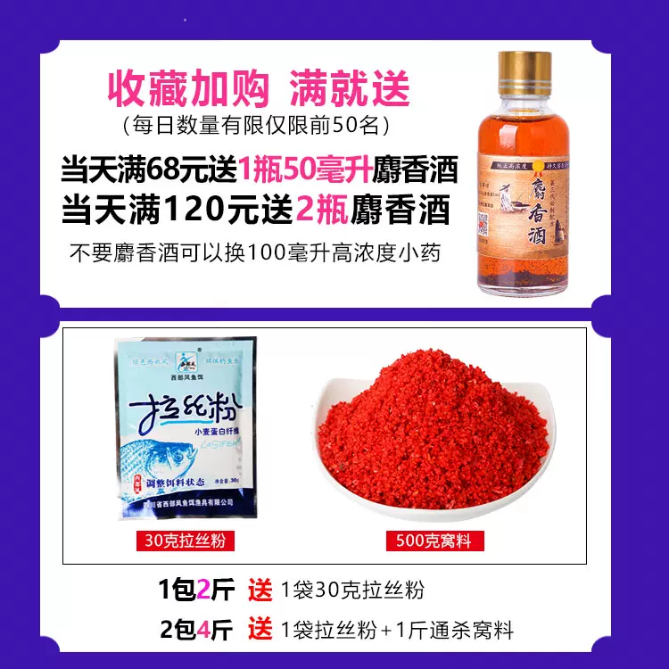秋末饵料搭配(秋末饵料搭配图片)