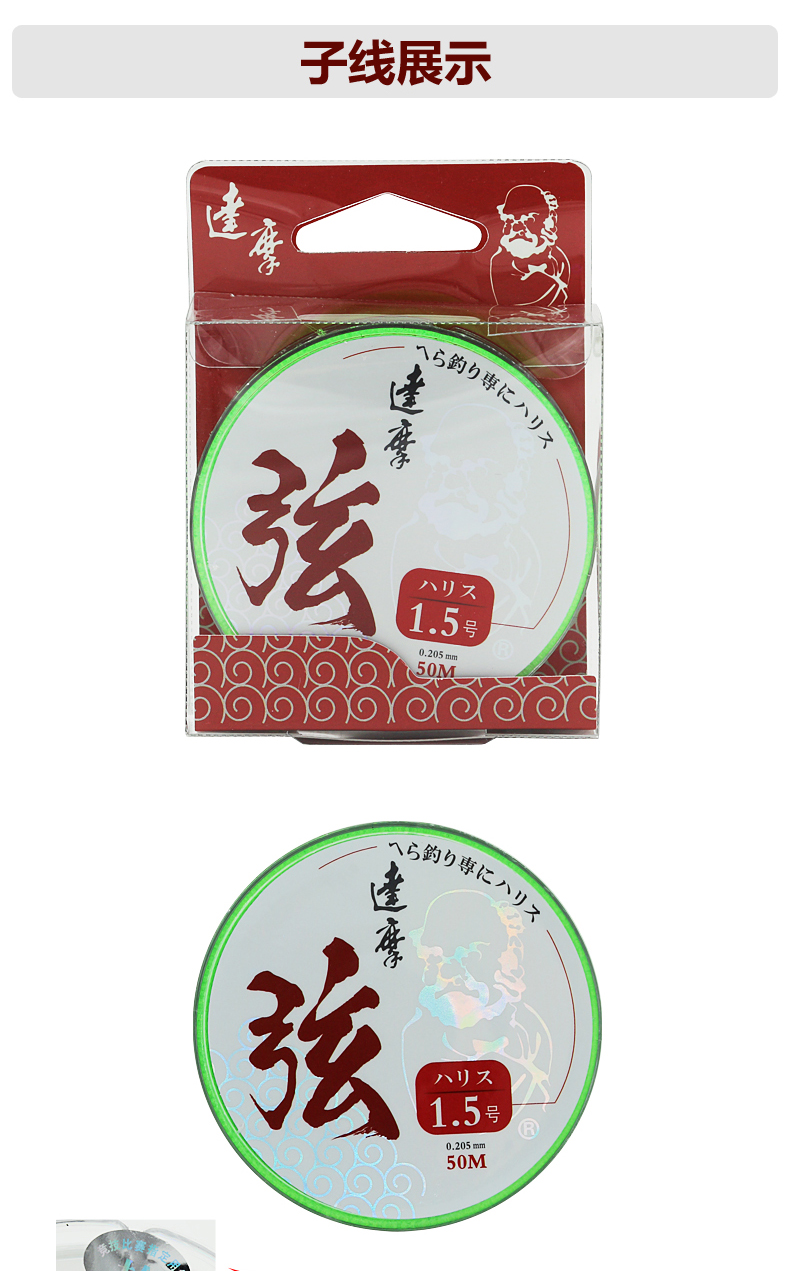 渔具达摩主线(达摩的鱼竿怎么这么贵?)