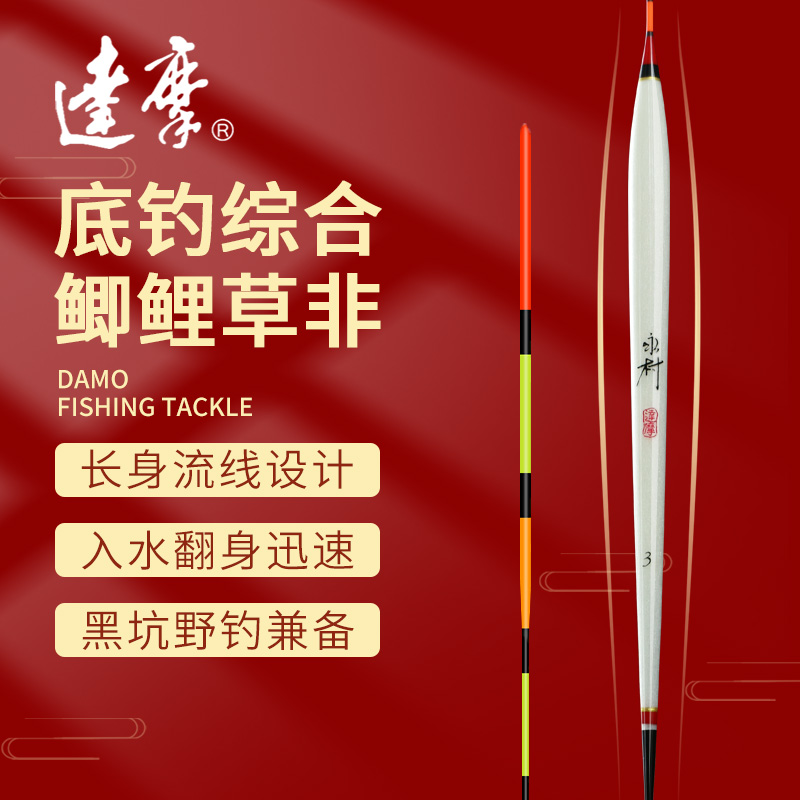 渔具达摩主线(达摩的鱼竿怎么这么贵?)