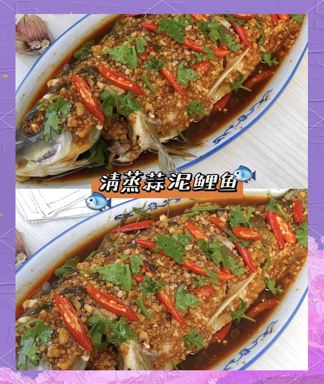 蒜味饵料鲤鱼喜欢吃吗(蒜腥味钓鲤鱼)