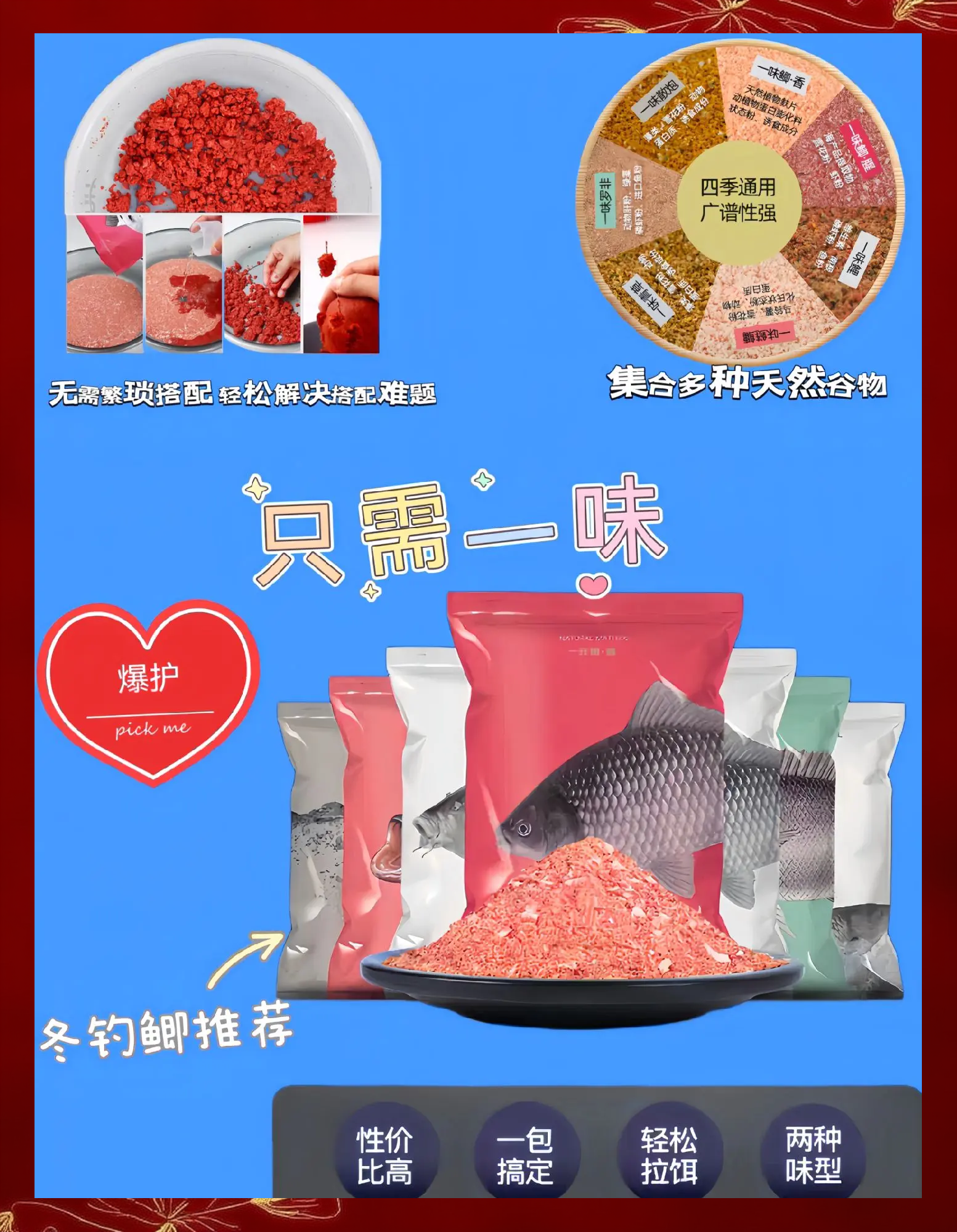 钓鲫鱼状态饵料(钓鲫鱼饵料配方,就是这么漂亮!)