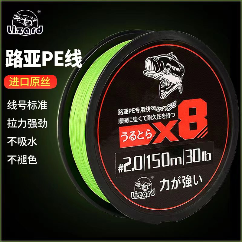 路亚竿钓翘嘴用几号线(路亚钓翘嘴一般用几号线)