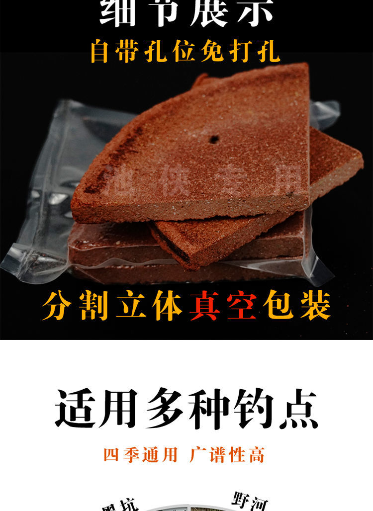 糠做拉饵料(鱼饵糠饼制作视频)
