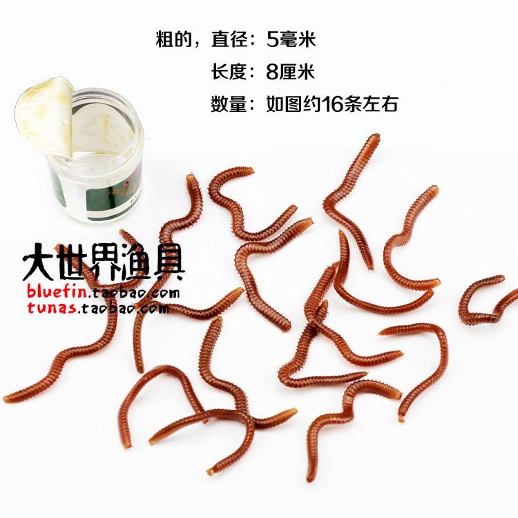 路亚挂沙蚕(路亚钓沙光鱼)