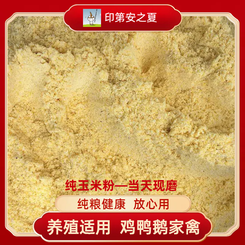 冬季面粉饵料(冬季钓鱼用活饵好还是面饵好)