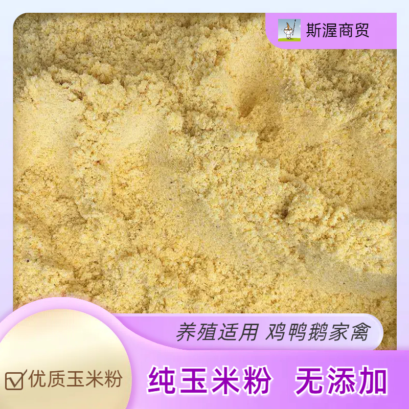 冬季面粉饵料(冬季钓鱼用活饵好还是面饵好)