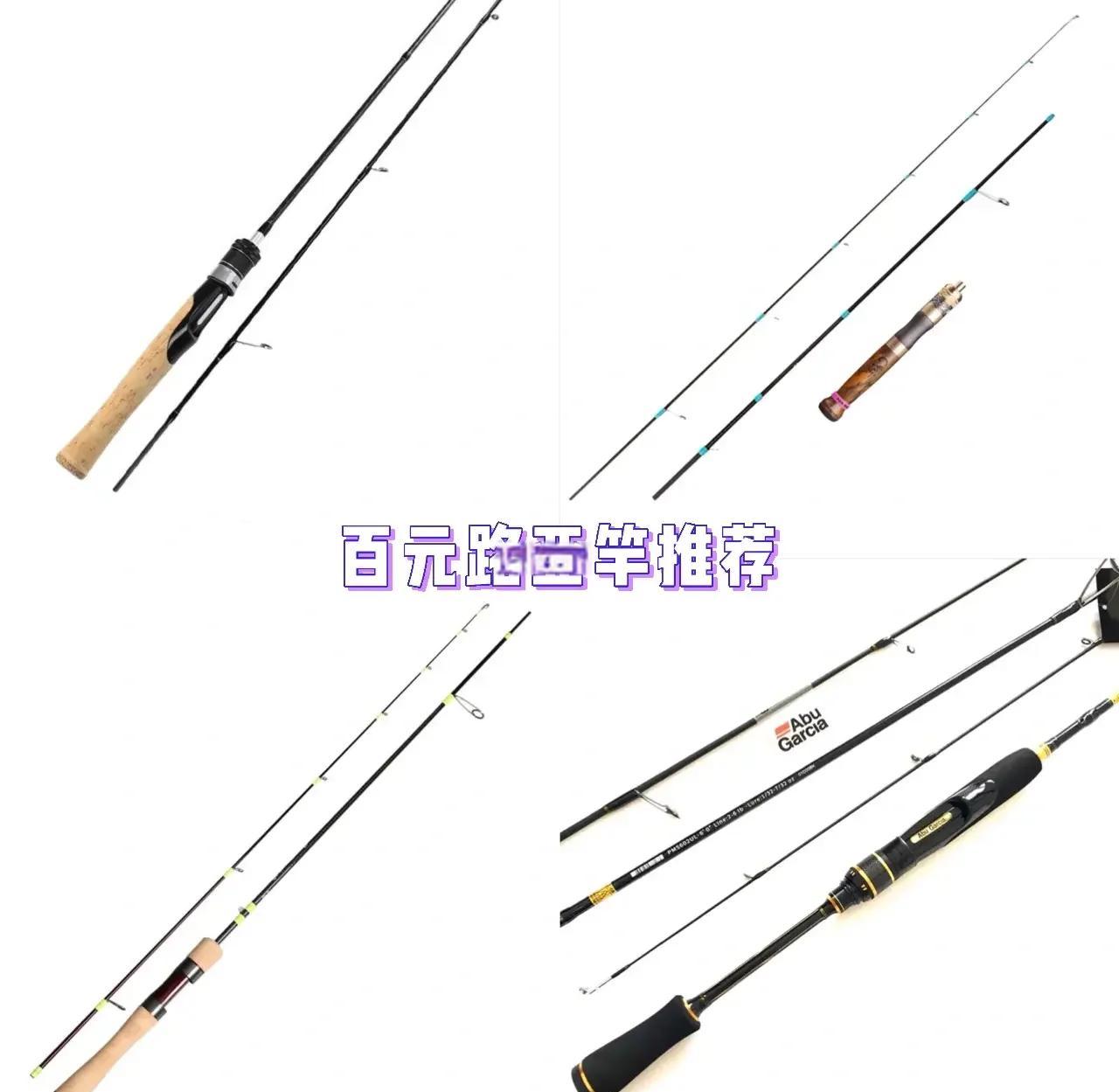 路亚入门竿什么牌子好(路亚入门竿什么牌子好用)
