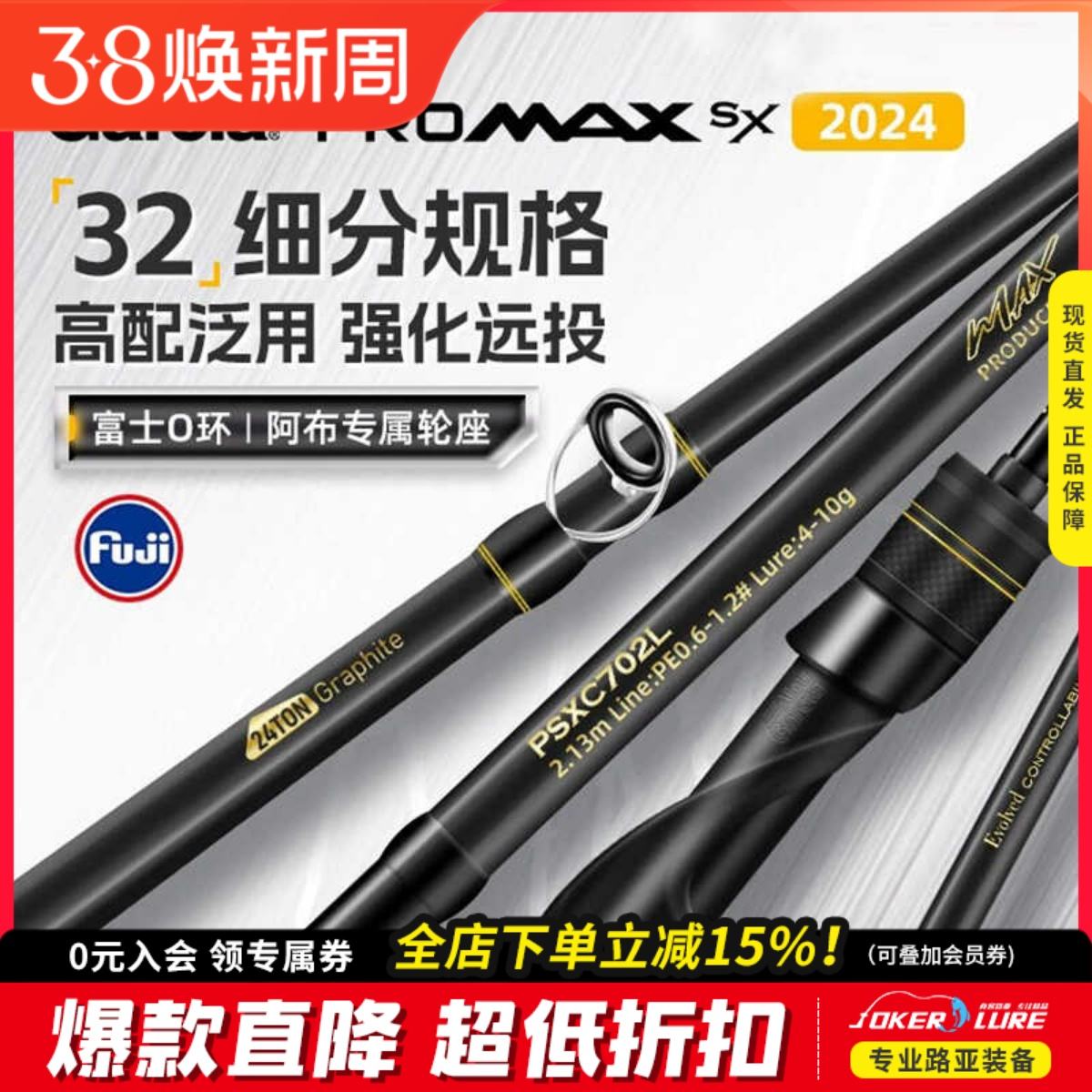 路亚入门竿什么牌子好(路亚入门竿什么牌子好用)