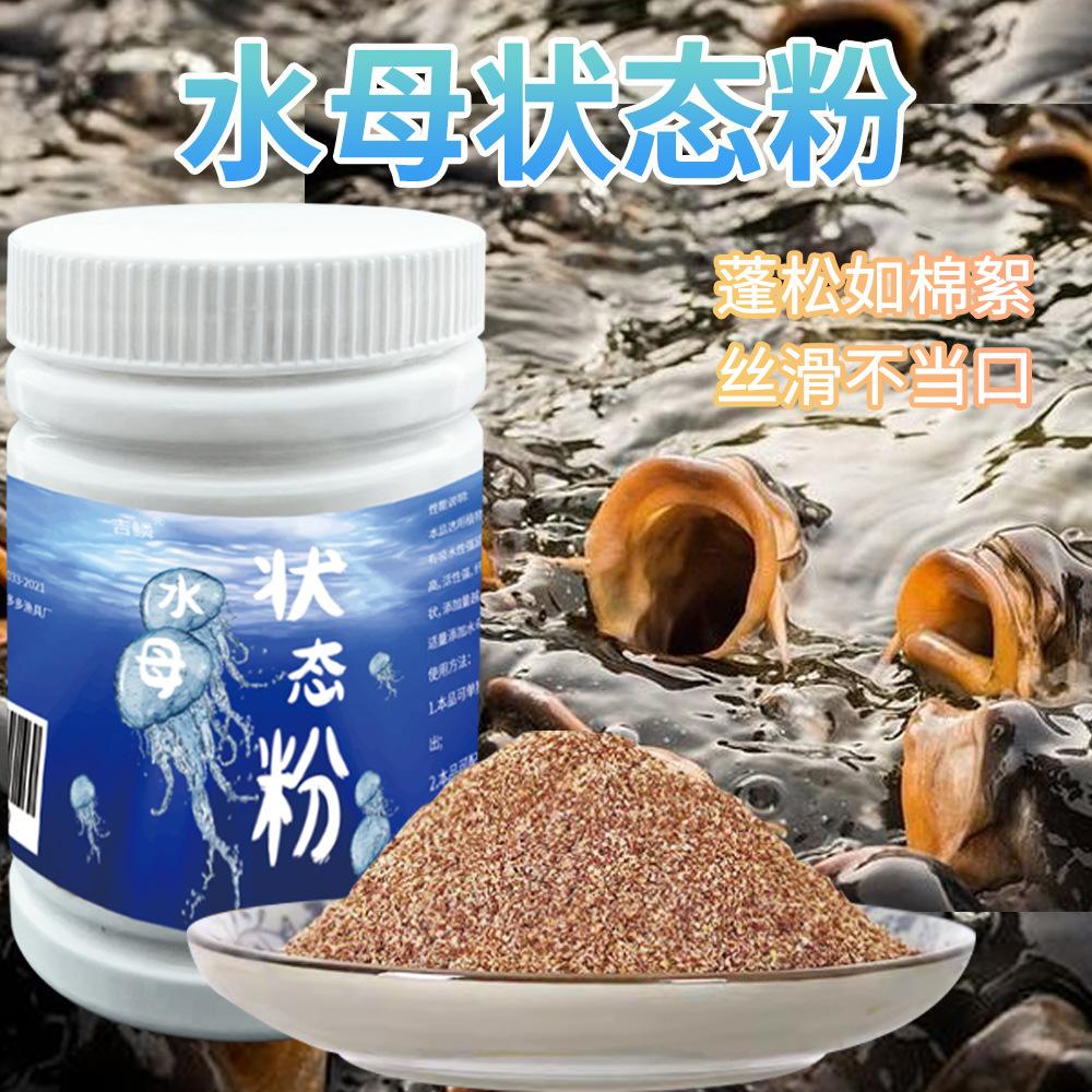 鱼多多渔具店电话(附近渔具店联系电话)