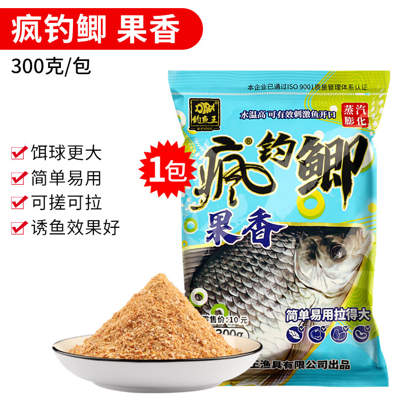 春季夜钓鲫鱼饵料配方(春季夜钓大鲫鱼技巧)