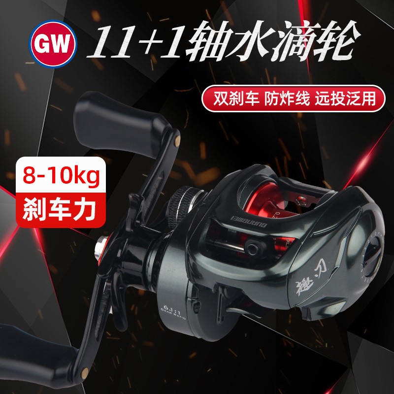 磁力刹车路亚(路亚磁力刹车的原理)