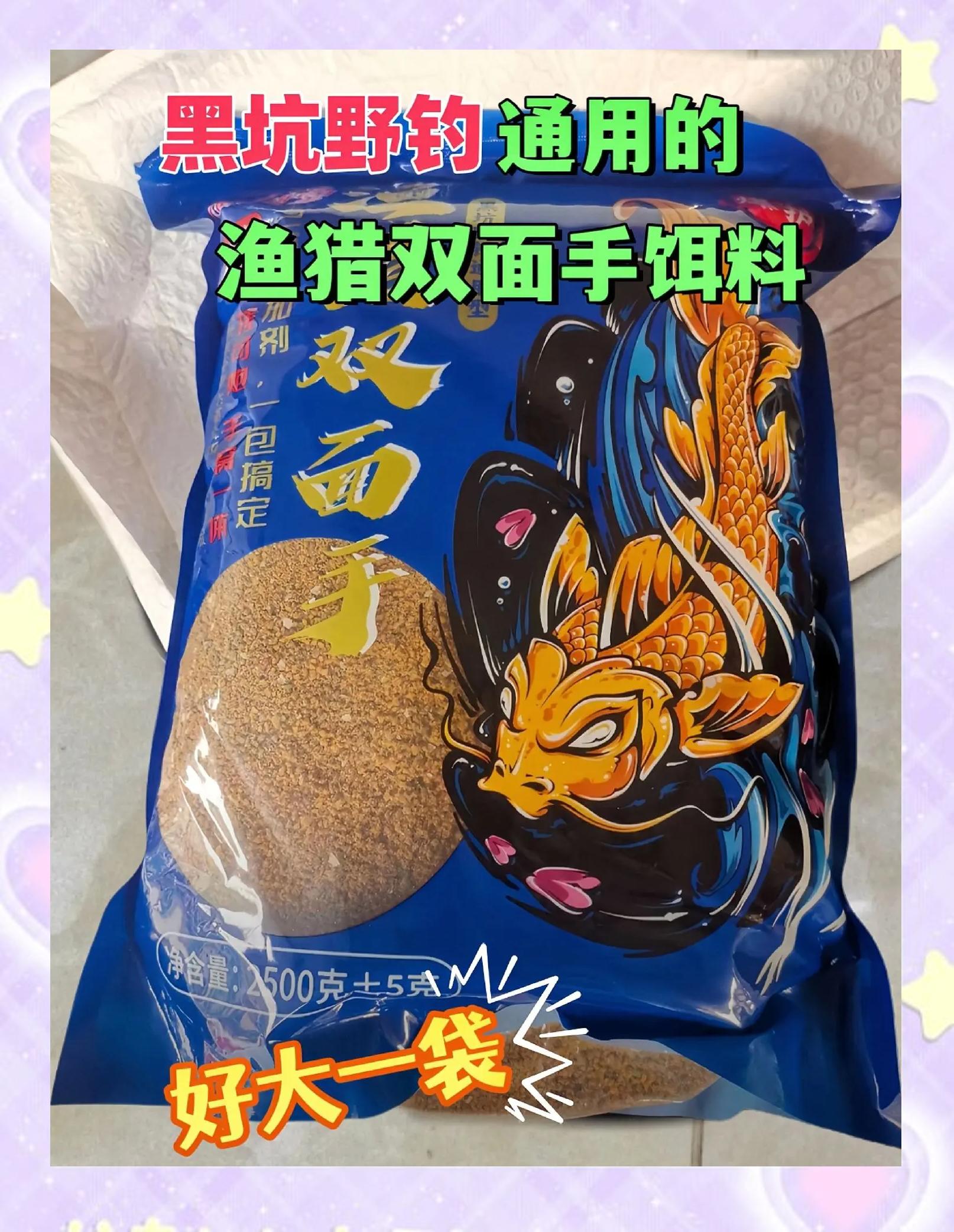 饵料哪些烧手(钓鱼饵料烧手)
