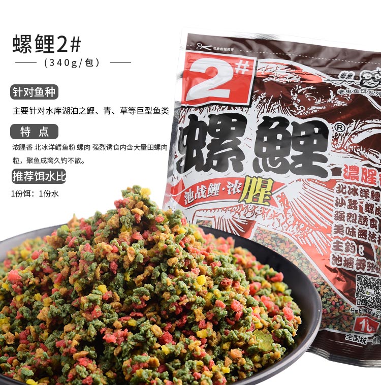 老鬼鲤鱼饵料视频(老鬼鲤鱼饵料搭配)