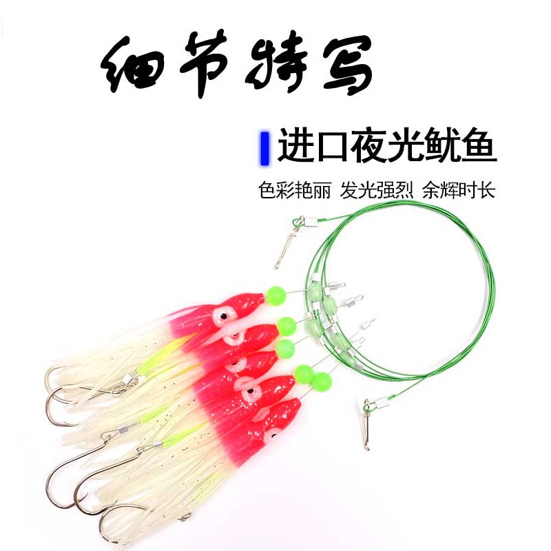 海钓串钩线组(海钓串钩线组铅坠离离底头1钩一个钩的距离是多少合适)