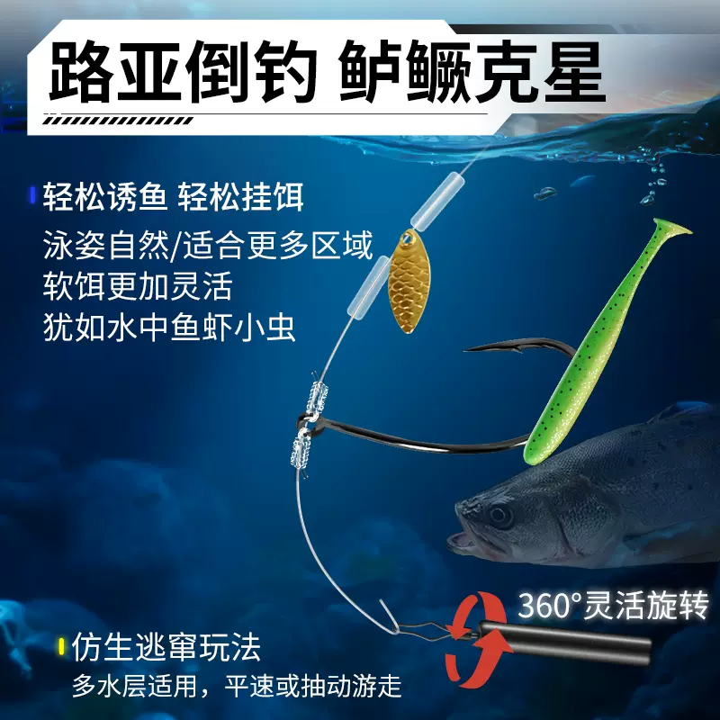 船钓路亚钓组(船钓路亚竿与普通路亚)