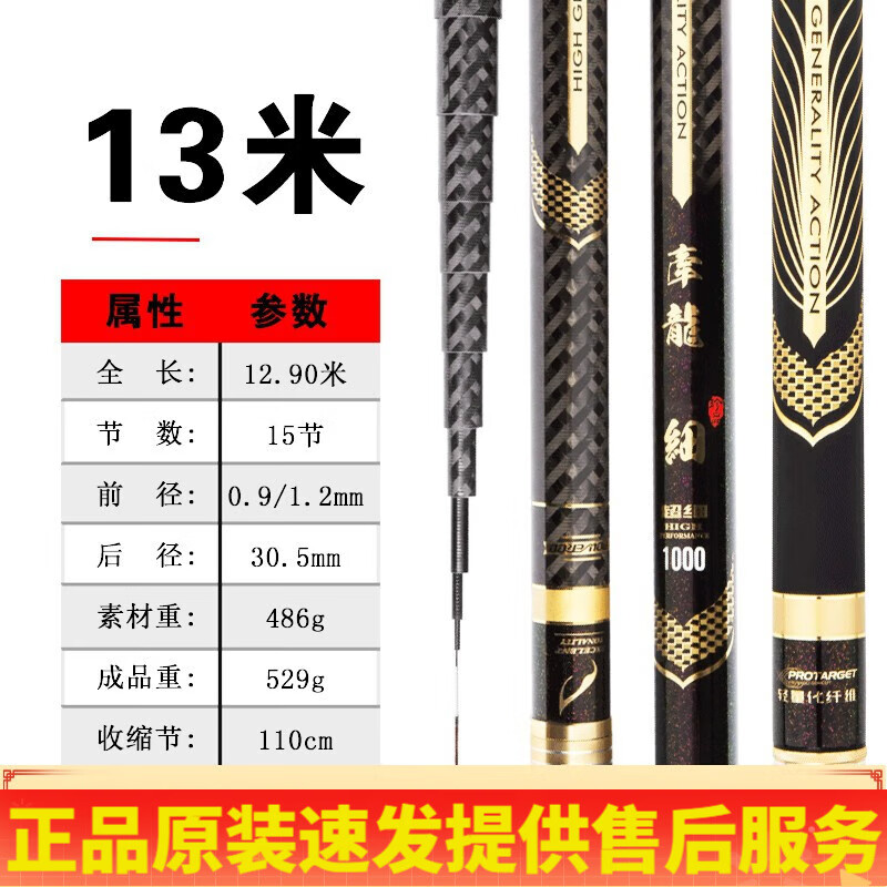 日本传统渔具(日本最好的渔具品牌排行榜)