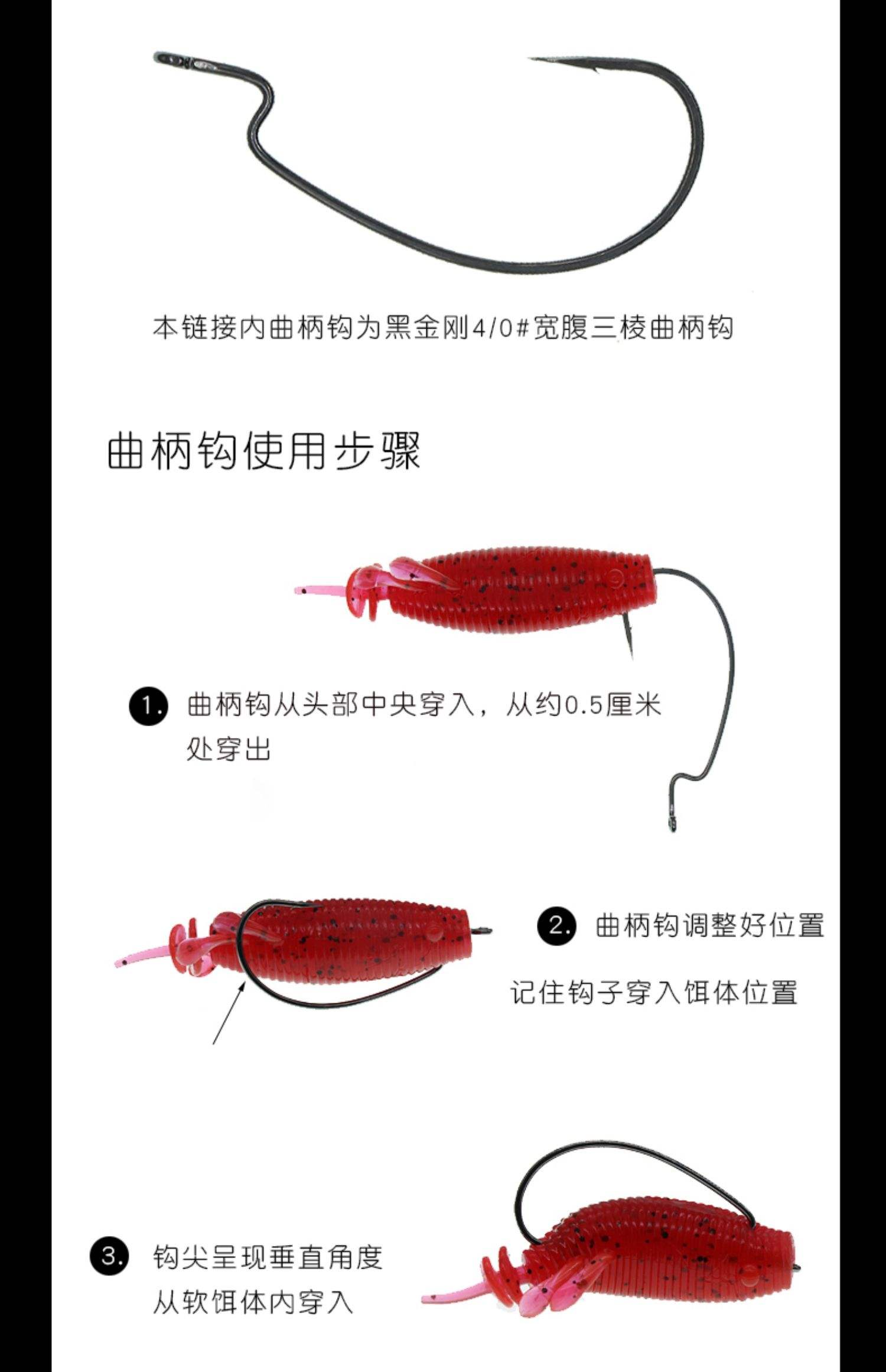 约饵料用什么钩(钩饵配方)
