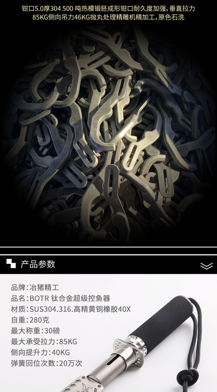 渔具二十一(鱼杆二十一节是什么意思)