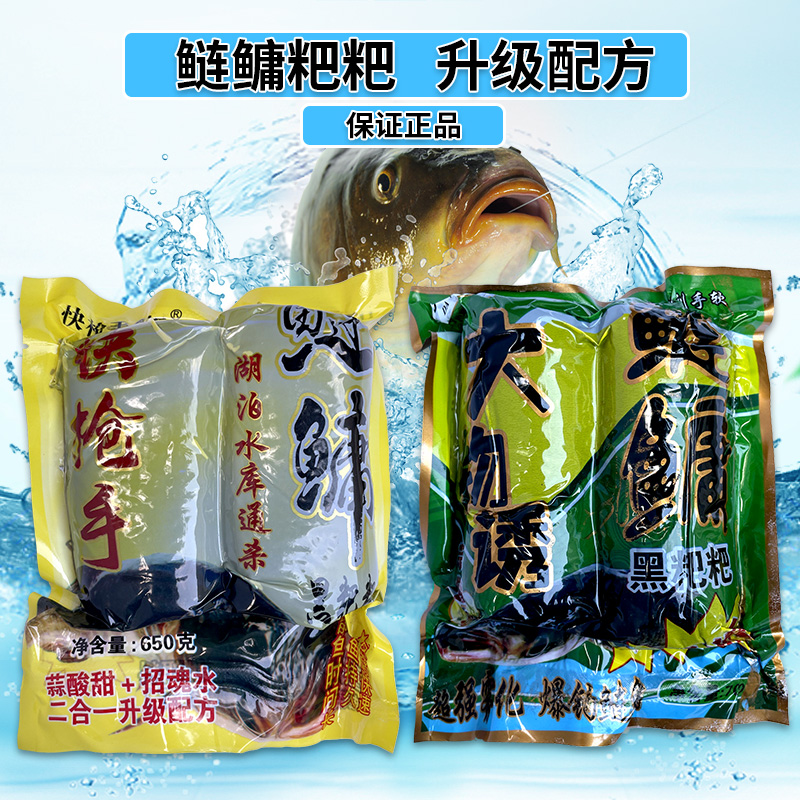 水库钓鲢鳙饵料配方(水库钓鲢鳙怎么打窝)