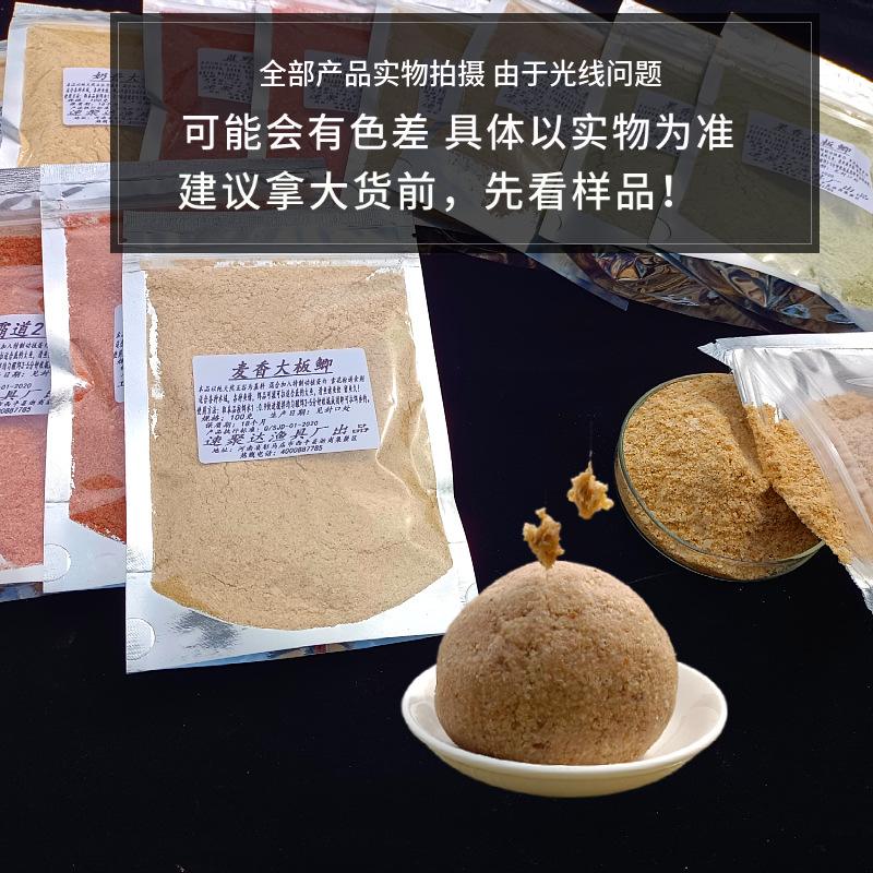 水怪篮子装饵料方式(水怪装饵料的使用方法)