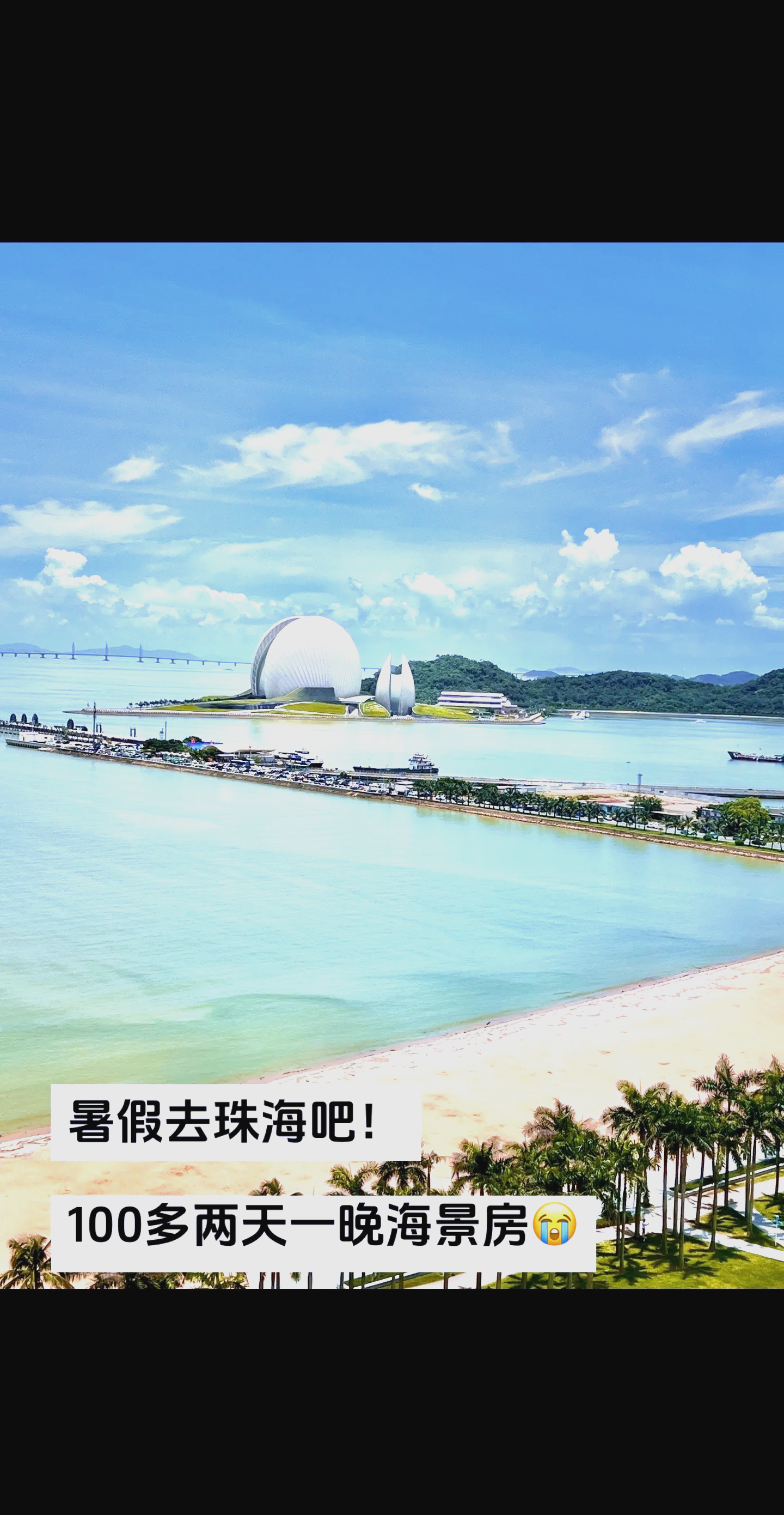 珠海海钓酒店(珠海海钓场)
