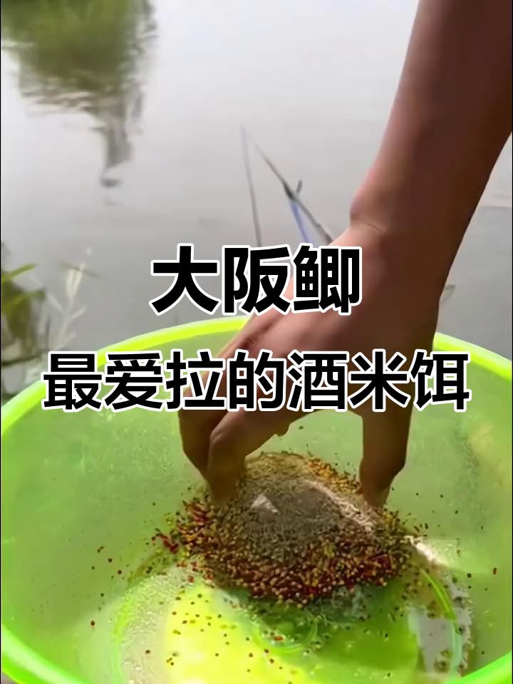 撒酒米的技巧(撒酒是什么意思)