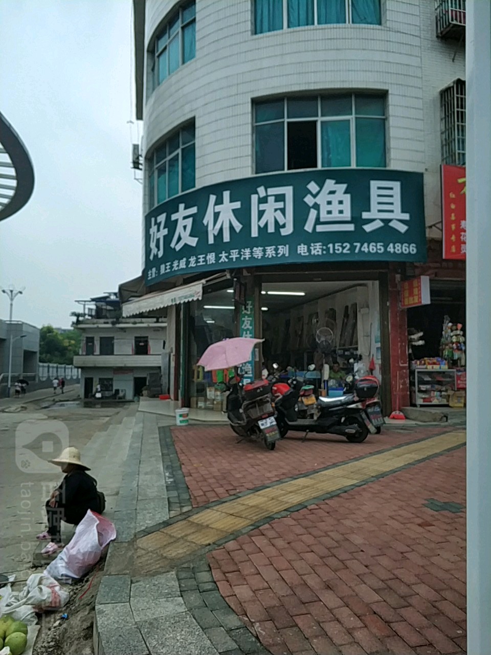 湖南永州渔具(湖南永州渔具店有哪些)