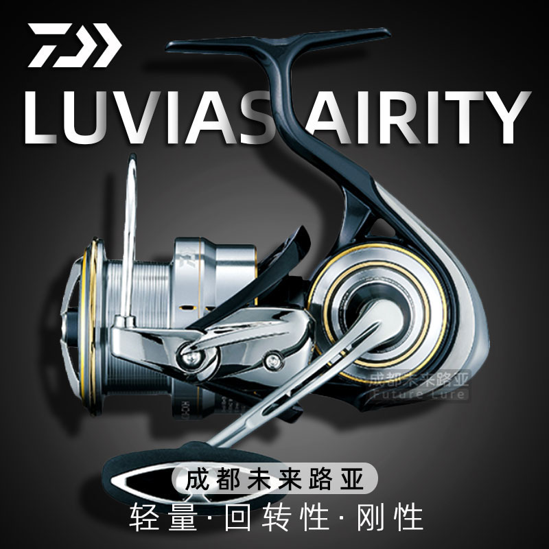 达瓦路亚轮(达瓦路亚轮几种速)