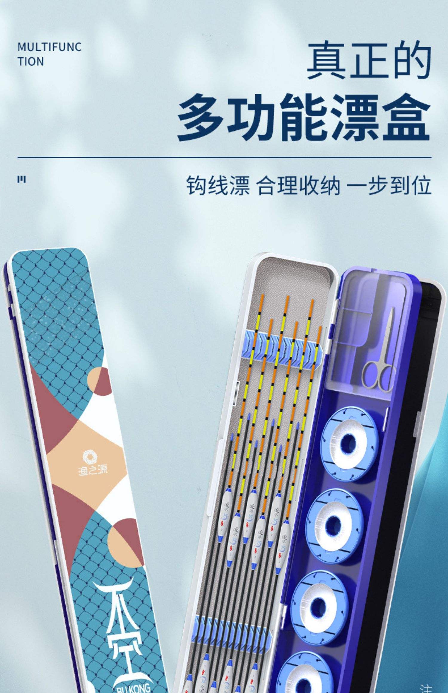 杭州余杭飞扬渔具(杭州飞扬游泳培训中心地址)