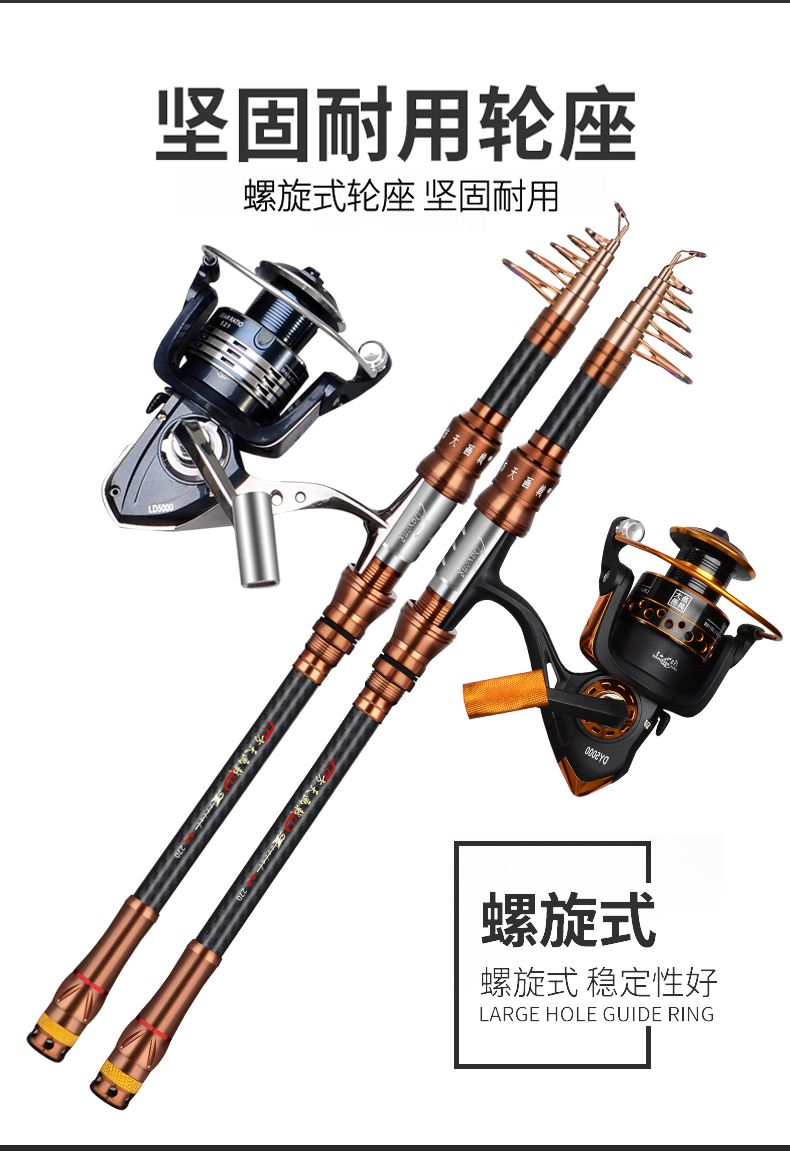 海钓手竿多长合适(手海钓鱼杆长度多少合适)