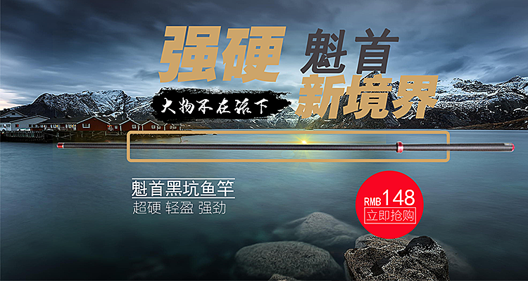 渔具店宣传广告(渔具店宣传广告文案)