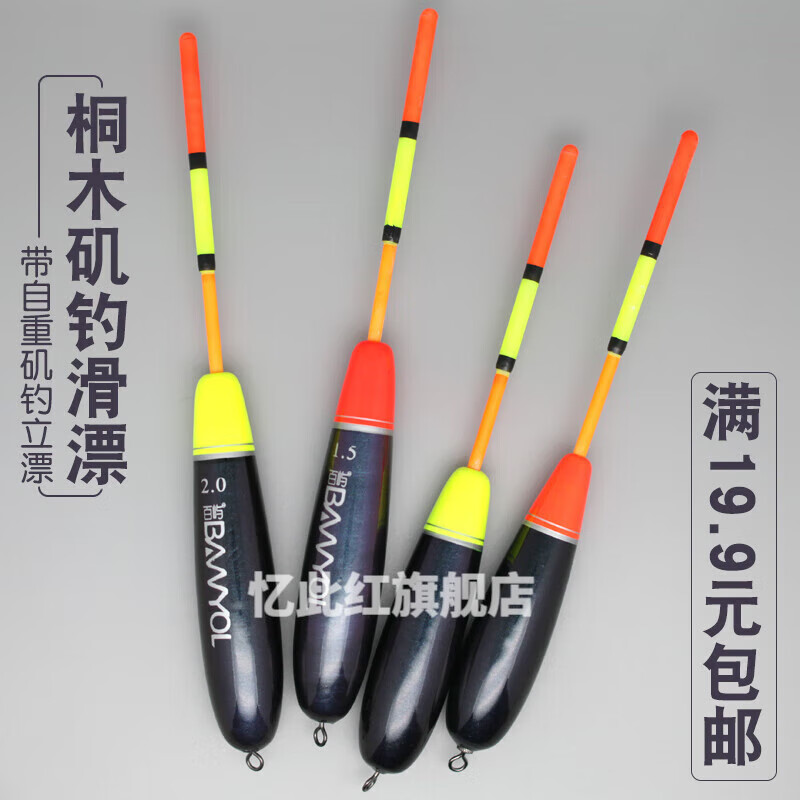 海钓线组立漂(海钓立漂钓法)