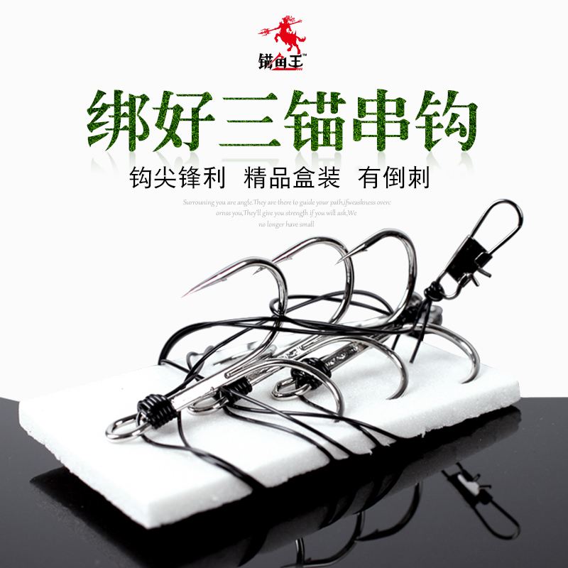 手竿锚鱼有什么技巧(手竿锚鱼怎么调漂)