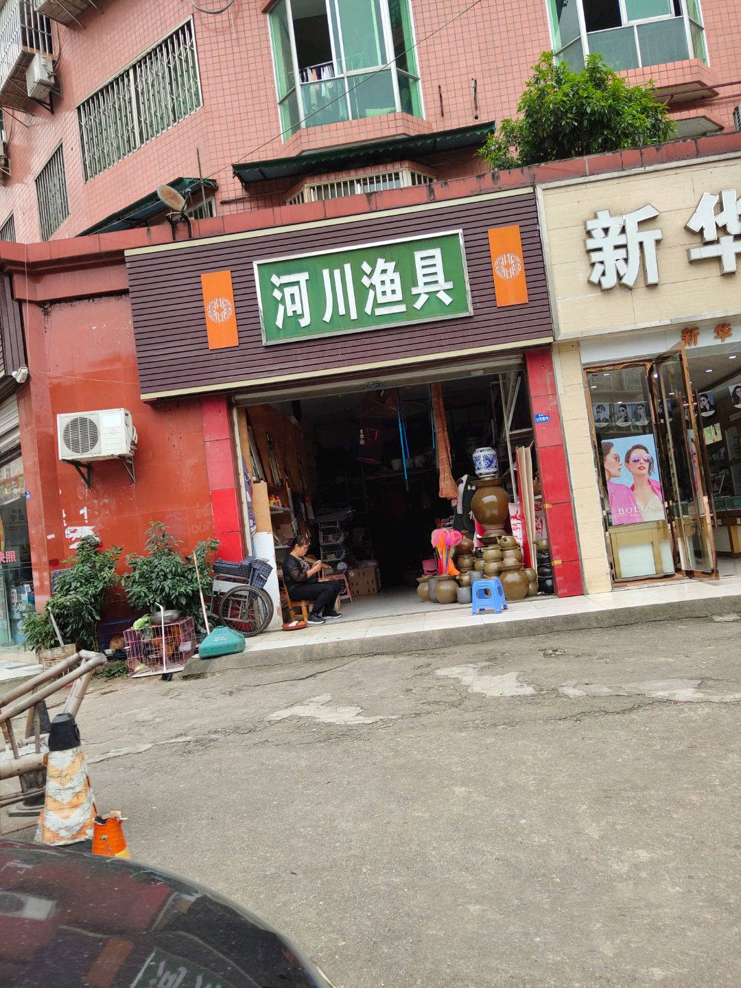沈阳钓鱼王渔具店地址(沈阳钓鱼王渔具店地址查询)