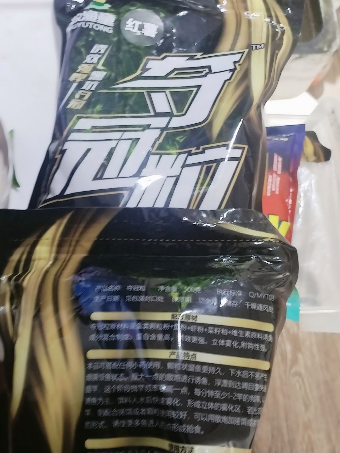 钓鱼小黄面饵料(请问,小黄面饵料野钓水库效果如何)
