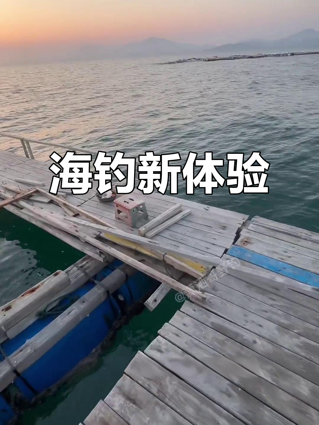 惠州海边海钓的地方(惠州钓鱼海钓地点)