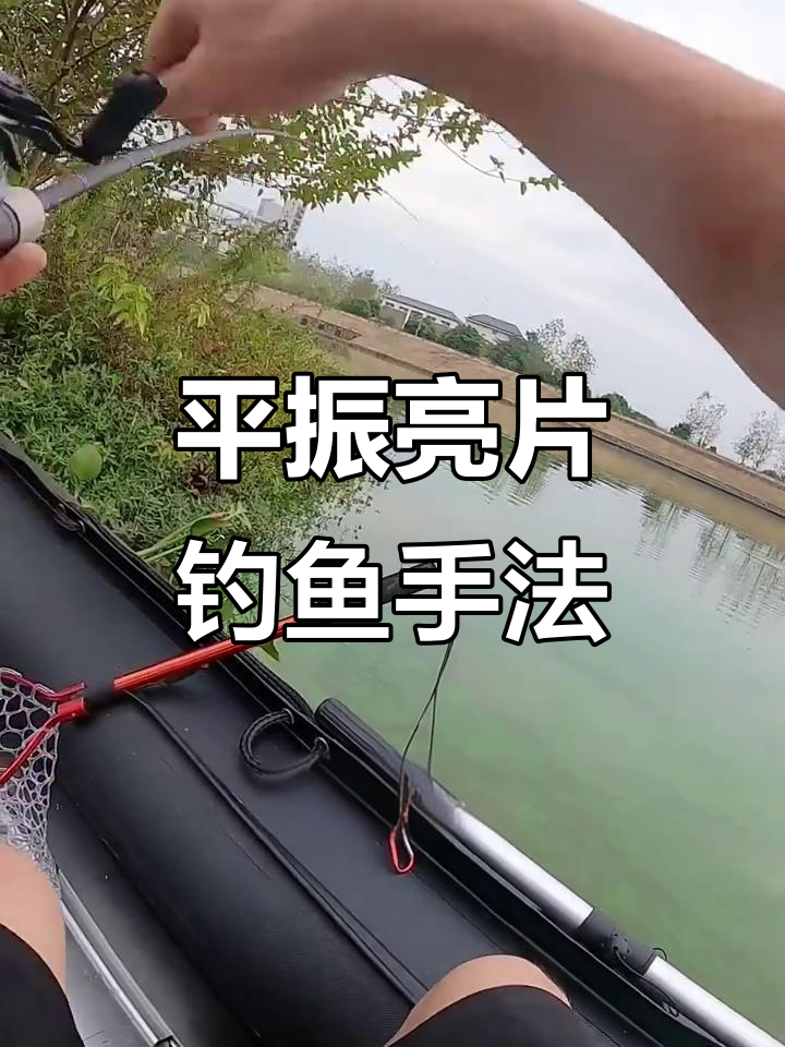 打亮片技巧(亮片打黑技巧)