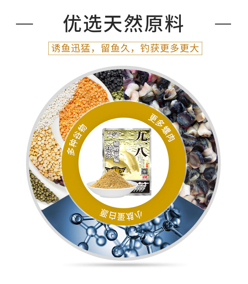 918各型饵料特点(918各型饵料特点和用途)