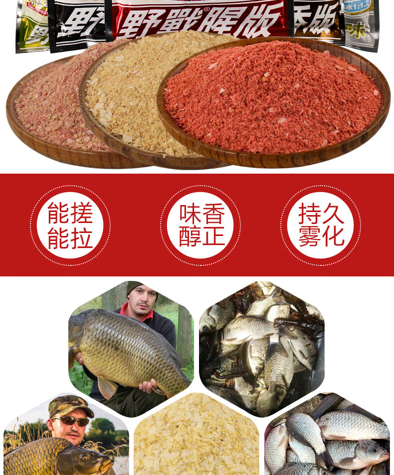 巨鲤饵料成分(巨鲤饵料成分表)