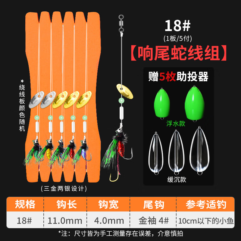 白条路亚饵(路亚白条用什么饵最好视频)