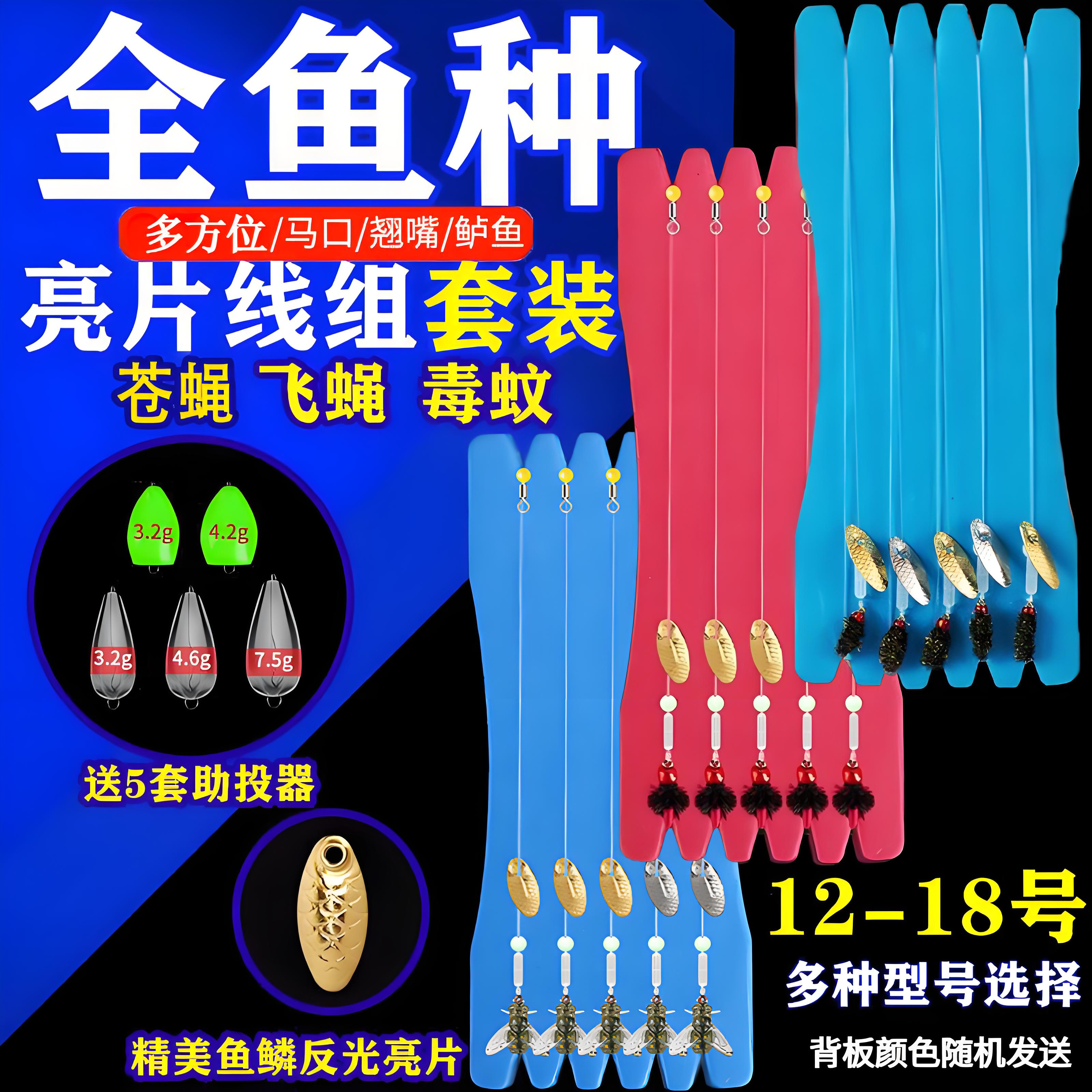 路亚袖钩(钩路亚视频)