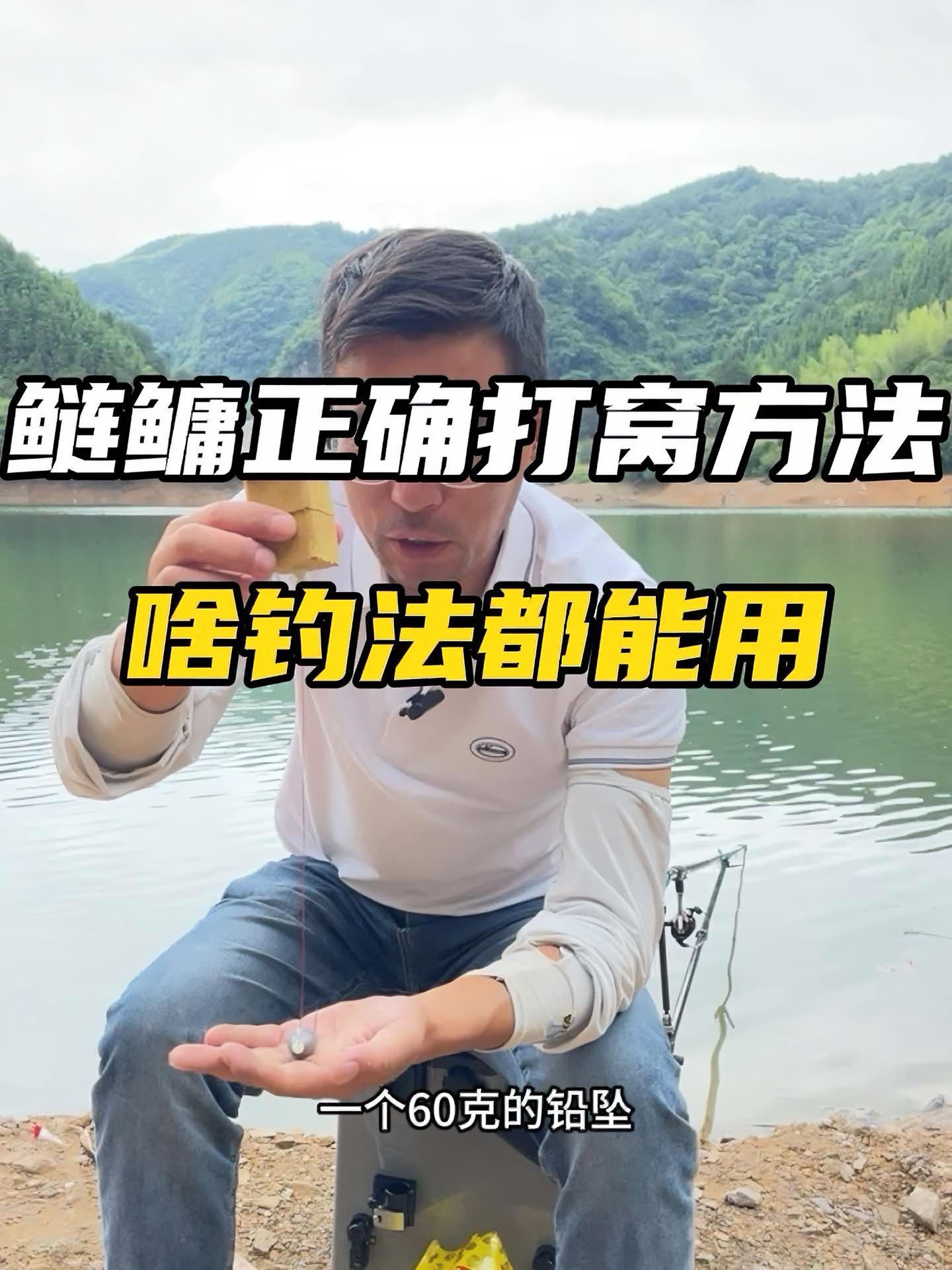 冬天水库打窝技巧(冬季水库如何打窝钓鲫鱼)