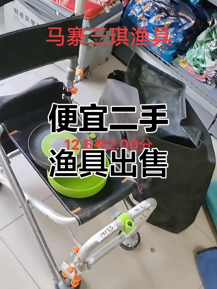 大连渔具店进货渠道(大连渔具店的电话号码)