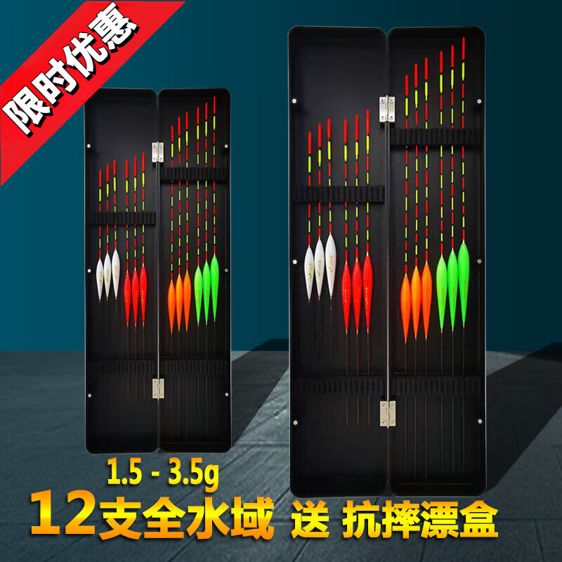 鲫鱼顶漂饵料选择(鲫鱼上顶漂怎么抓口)